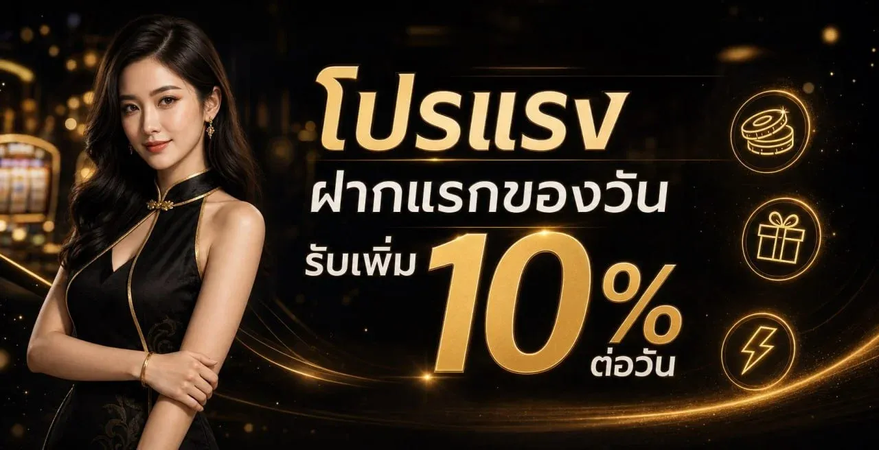 สล็อตออนไลน์ GROOT48 รวมเกมสล็อตค่ายดัง RTP สูง แตกง่าย