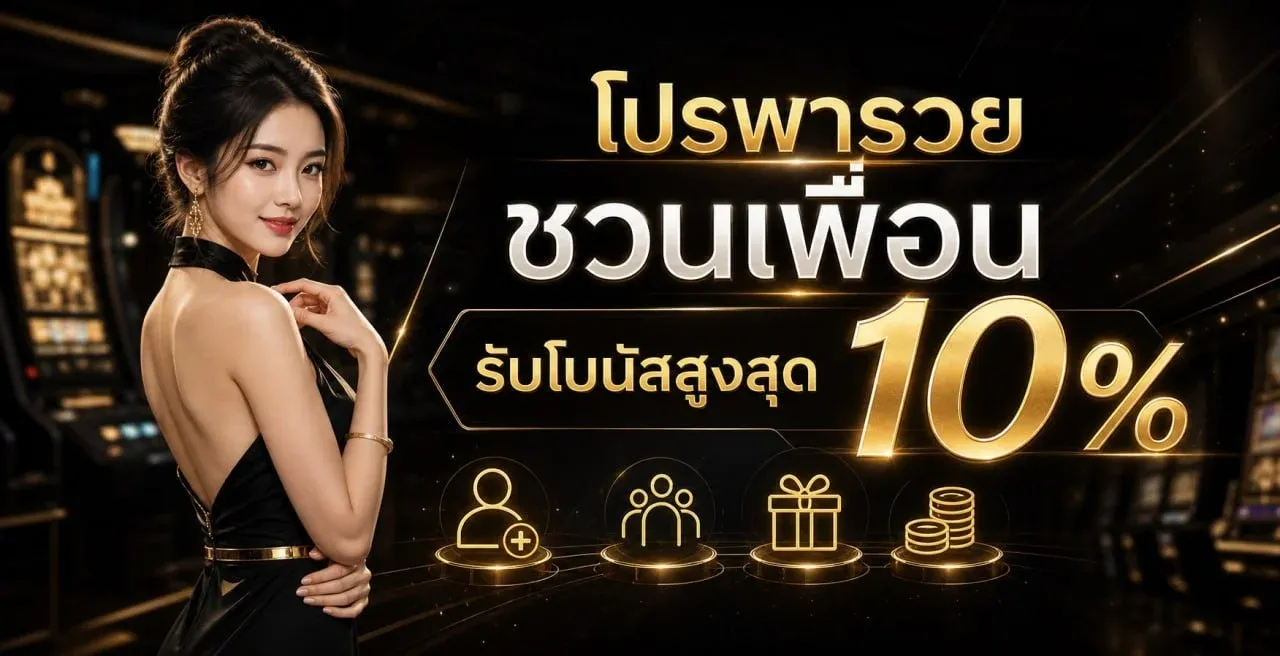 GROOT48 เว็บตรง คาสิโนออนไลน์ สล็อต ฝากถอนออโต้