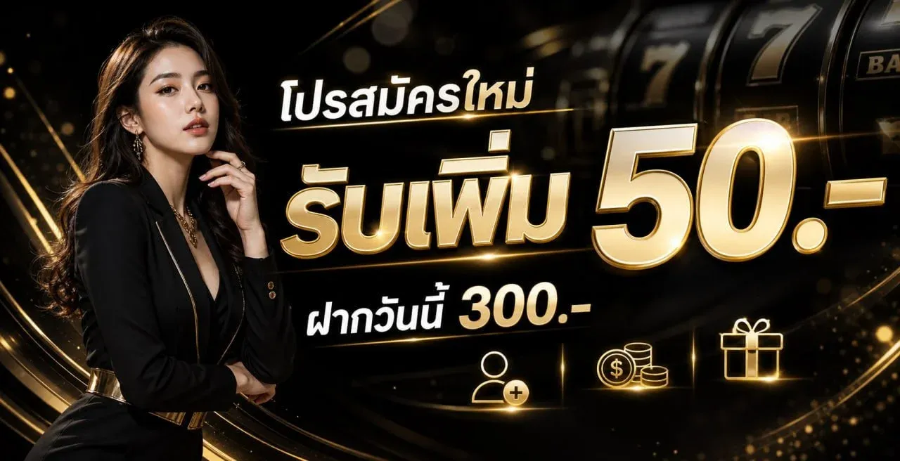 GROOT48 เว็บตรง คาสิโนออนไลน์ สล็อต ฝากถอนออโต้